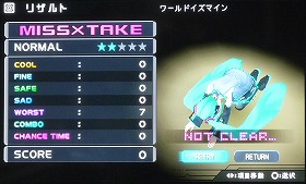 してやんよー_d0039216_013249.jpg