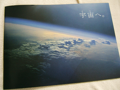 e0089232_20433620.jpg