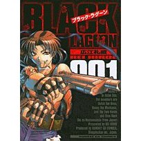 BLACK LAGOON_c0005235_3275096.jpg