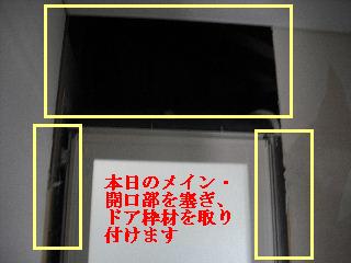 浴室リフォーム最後の仕上げ_f0031037_20292282.jpg