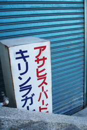＊せみのおんがえし_a0030038_2353416.jpg