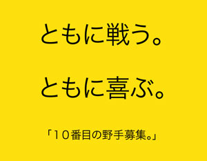 8月23日(日)【阪神−広島】(京セラドーム)○8ー2_f0105741_1220436.jpg