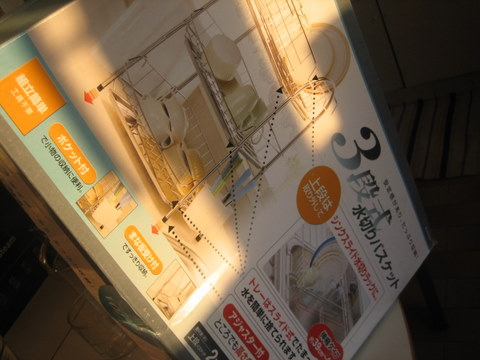 e0018143_4141240.jpg