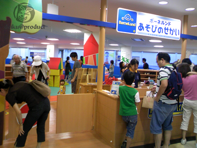 e0106146_14543520.jpg