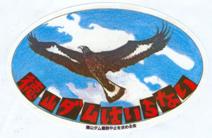 2009年「恒例:徳山村キャンプ」_f0197754_053935.jpg