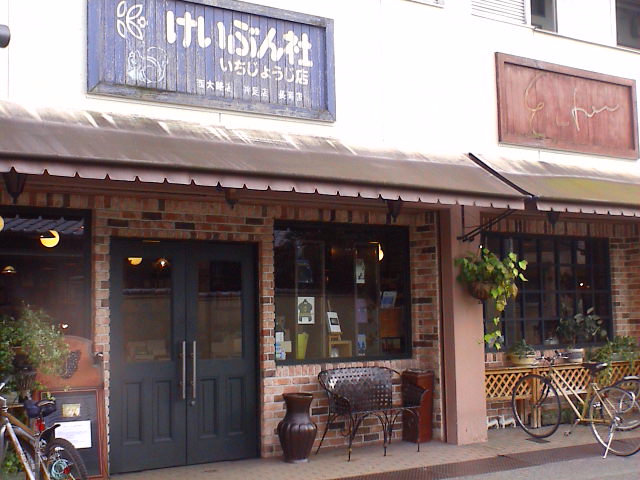 京都てくてく その1。_e0060555_13305260.jpg