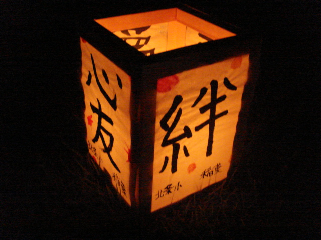 遺跡の万灯祭り_b0124462_18162748.jpg