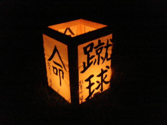 遺跡の万灯祭り_b0124462_18172183.jpg