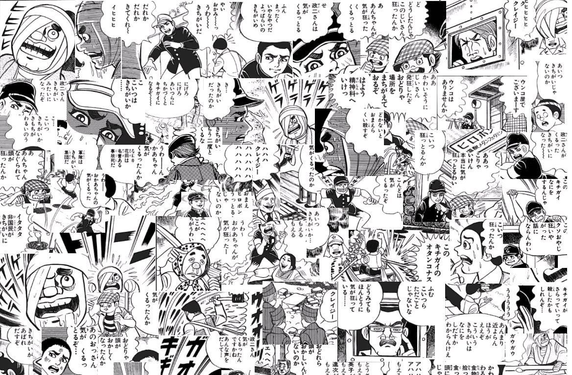 一言で表すなら 狂人 ですね ゲームパッド地下秘密 一言で表すなら 狂人 ですね ゲームパッド地下秘密