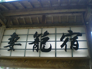 b0056570_032896.jpg