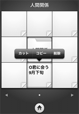 f0084772_16122381.gif