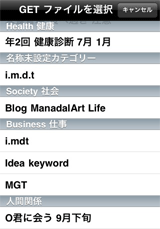 NO.146  iMandalArtを使いこなそう！（6）GET,LA編_f0084772_16133473.gif