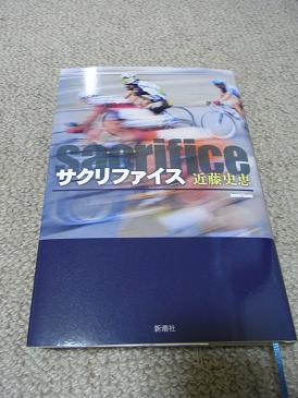 a0109474_1811257.jpg