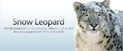 Snow Leopard_a0055913_015057.gif