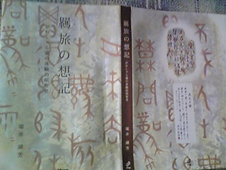 c0067324_11274472.jpg