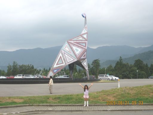 b0112628_932920.jpg