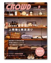 CROWD 最終号_c0117029_11281553.jpg