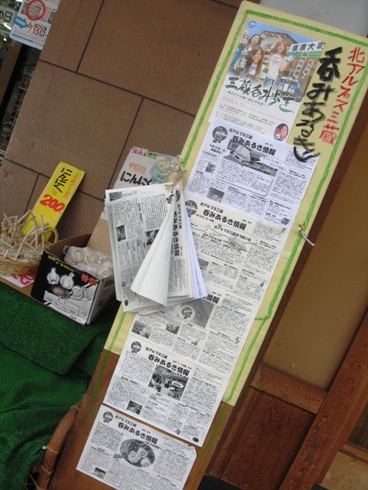 人気の利き猪口袋!_b0140235_1513778.jpg
