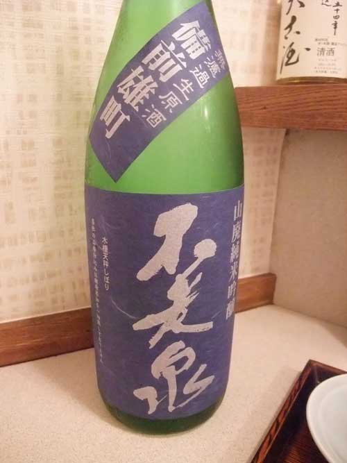 【「真菜板」 で コダワリの日本酒を堪能！！】_a0005436_211754100.jpg