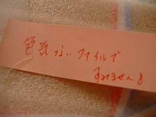 c0056437_0172671.jpg