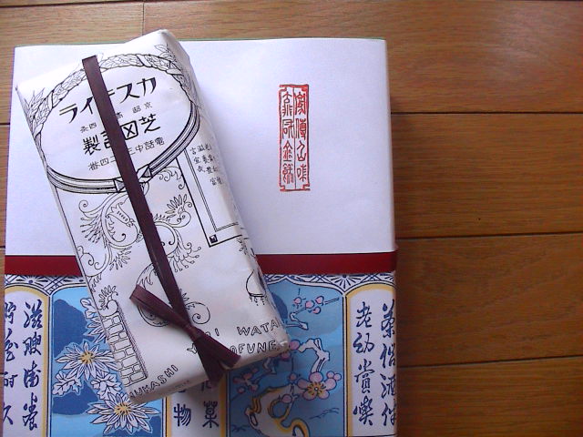 京都てくてく その2。_e0060555_2257571.jpg