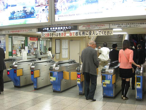 名古屋駅の近鉄とＪＲの乗り換え_f0116159_15324761.jpg