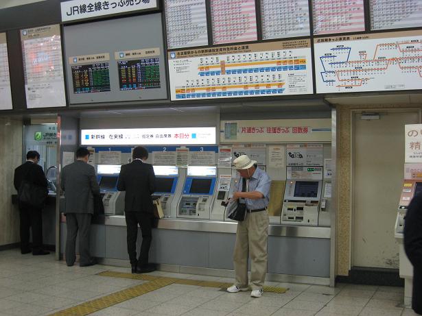 名古屋駅の近鉄とＪＲの乗り換え_f0116159_15562712.jpg