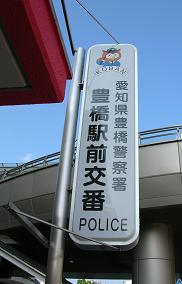 ふくろう探検隊出動　コノハ警部を捜しに_f0139963_6595076.jpg