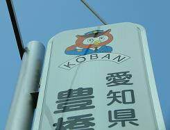 f0139963_742963.jpg