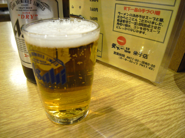 a0102098_1759507.jpg