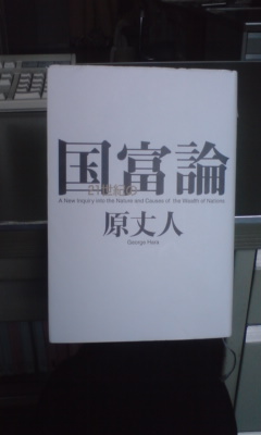 第2回早朝輪読会_e0117398_12155584.jpg