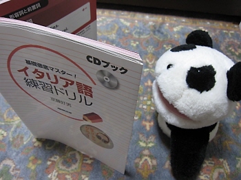 初心に戻る・・・_f0033598_23222446.jpg