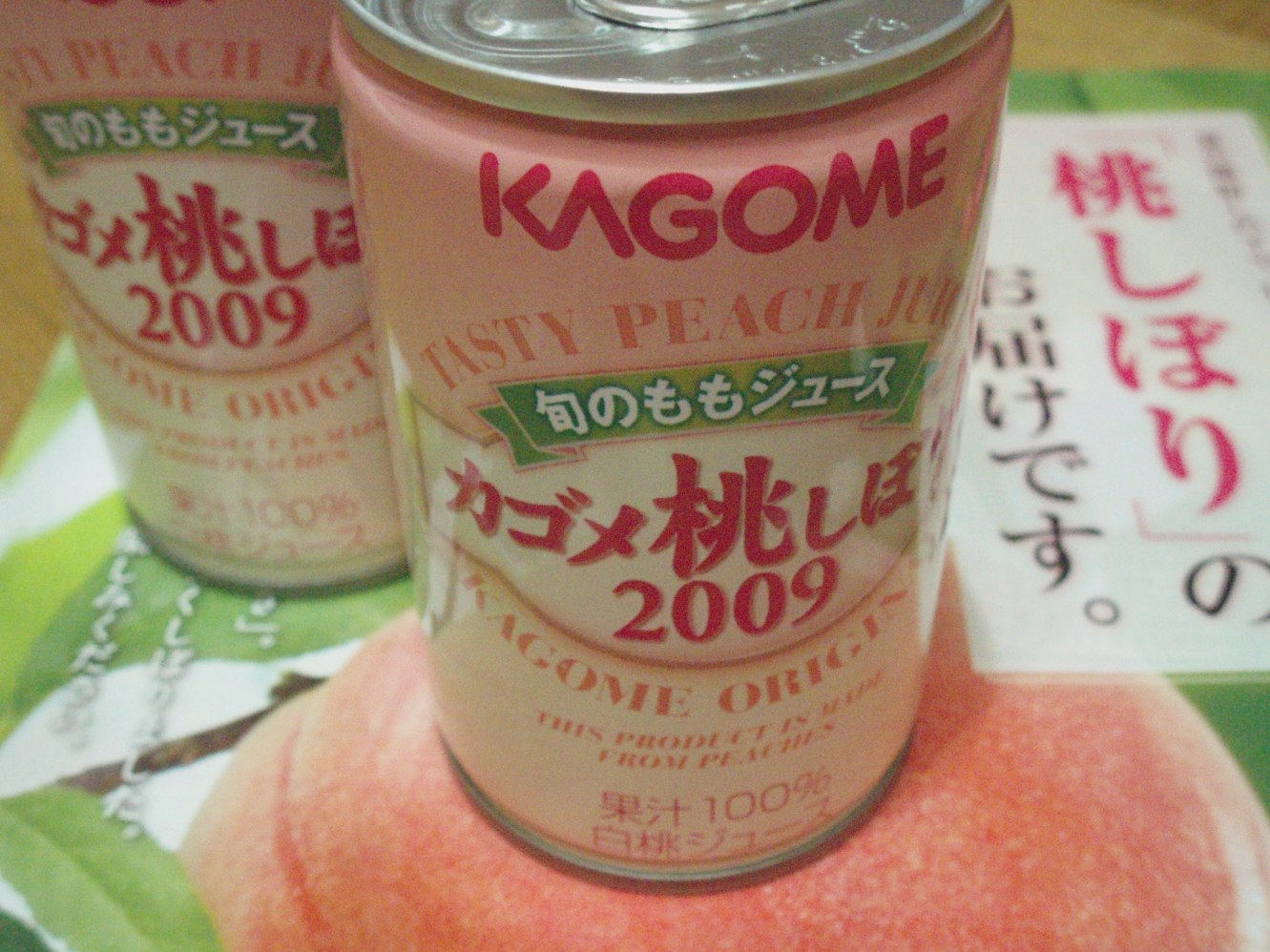 c0098304_2326576.jpg