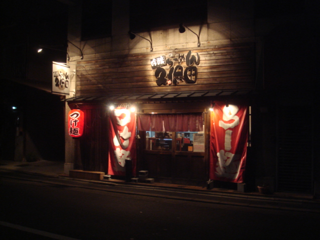 e0028505_23494823.jpg