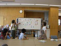 納涼お楽しみ会&夏休み交流事業_c0153906_10542077.jpg