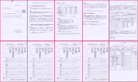 ■■ 公開質問回答 ・其二_b0127416_145145.jpg