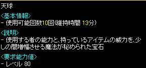 c0135226_19501025.gif