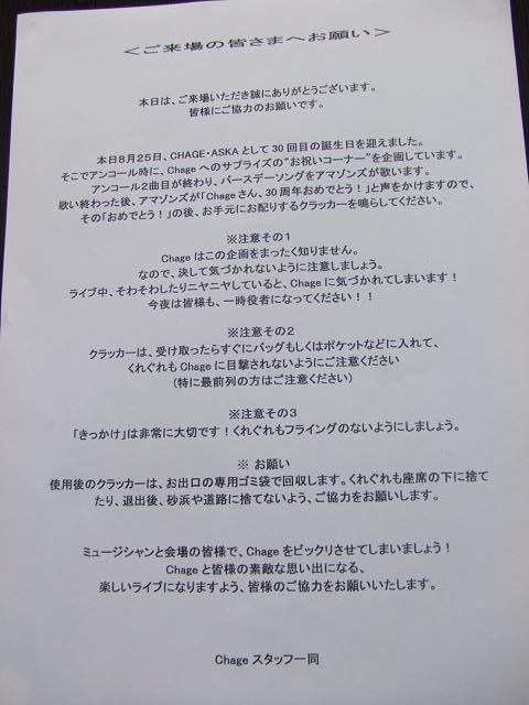 b0046527_8423211.jpg
