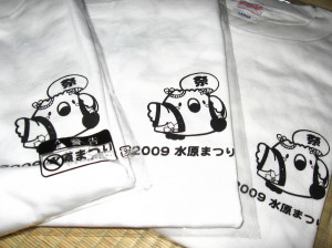 ごずっちょ限定Tシャツ入手しました。_f0182936_0221098.jpg