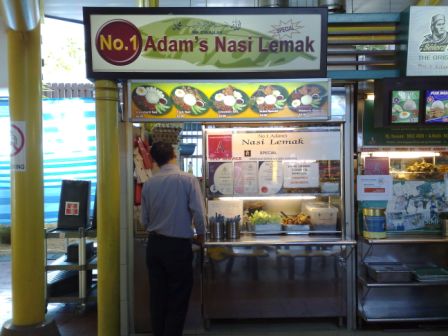 No. 1 Adam’s Nasi Lemah_e0195952_1411668.jpg