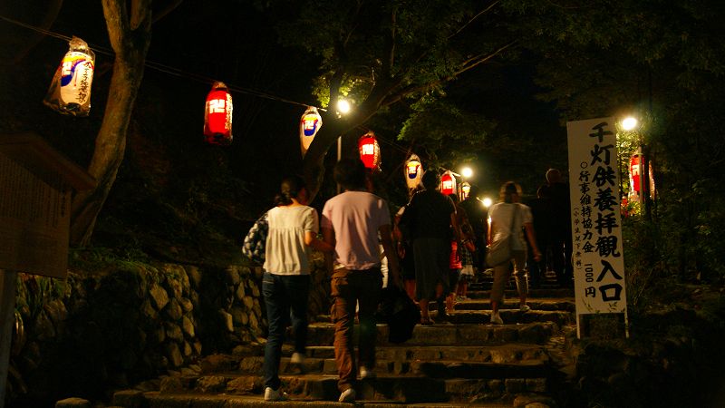 千灯供養＆愛宕古道街道灯し  (嵯峨野 化野念仏寺、旧愛宕街道 )  (2009年08月27日)_c0119555_20541813.jpg