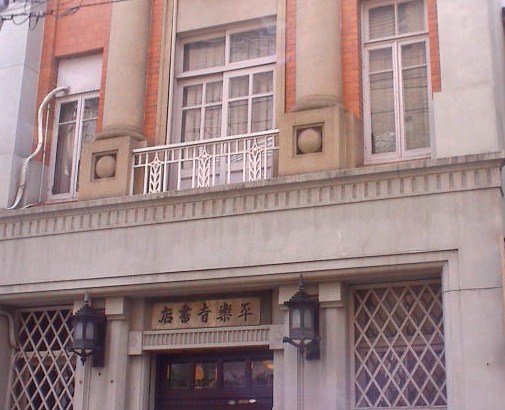 京都てくてく その2。_e0060555_221771.jpg