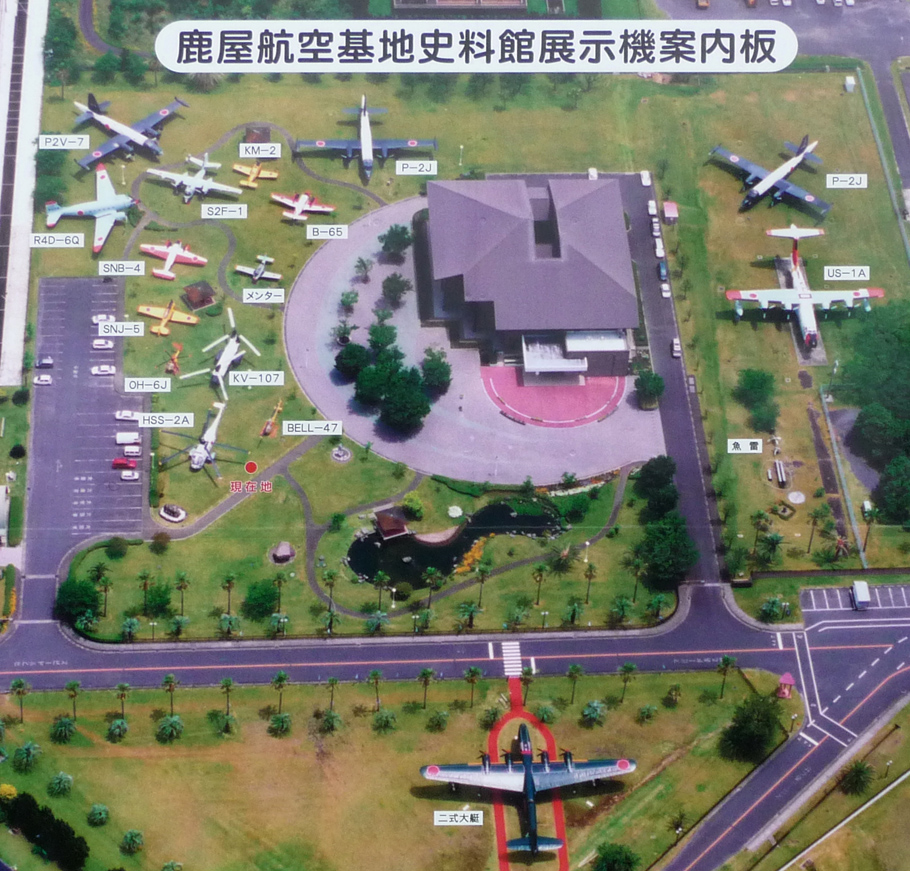 ★指宿温泉に1泊旅行。知覧特攻平和会館 & 鹿屋航空基地資料館を見学しました!_c0156359_2230435.jpg
