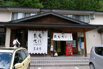 a0083760_14401330.jpg