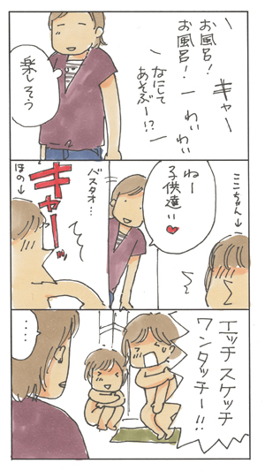 乙女の恥じらい_f0091664_21375385.jpg