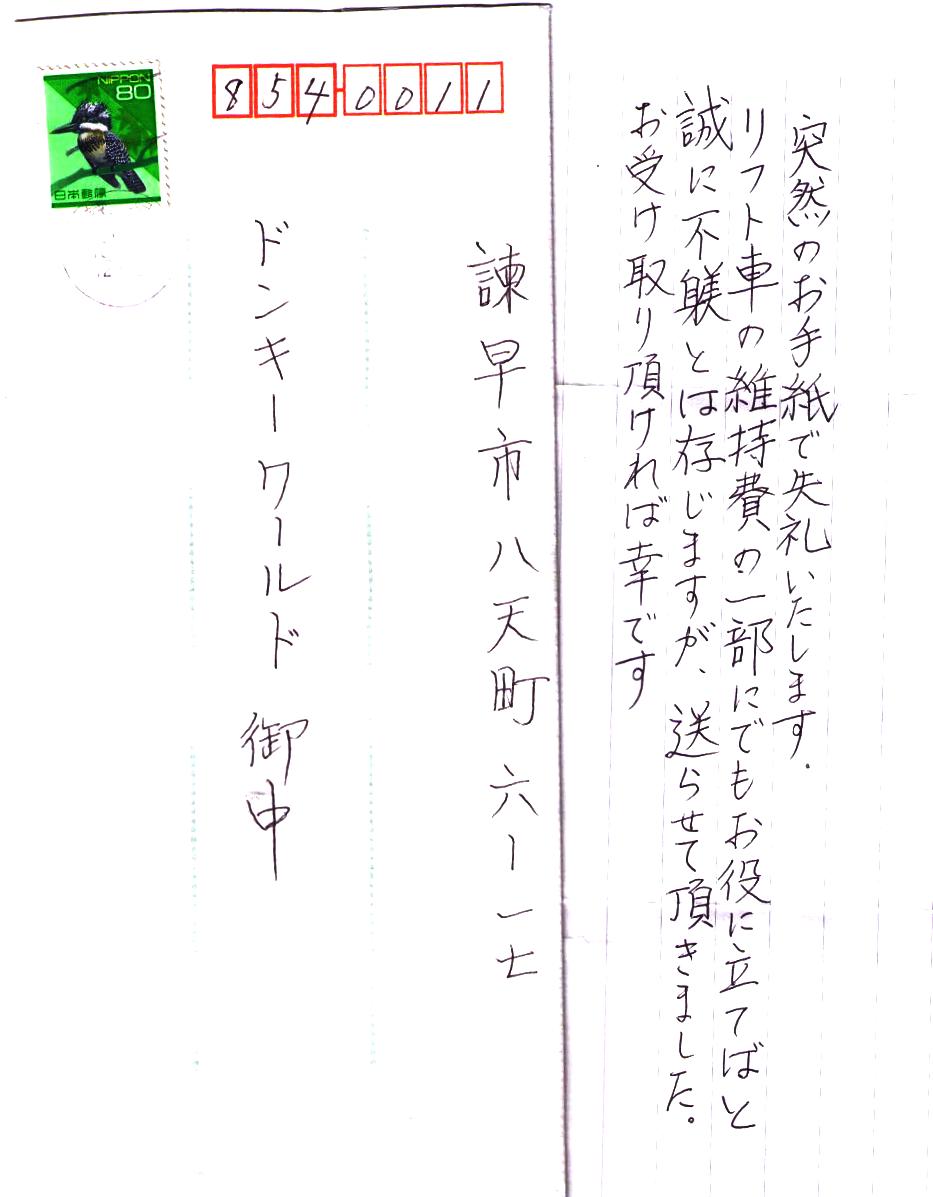 c0069372_7582950.jpg