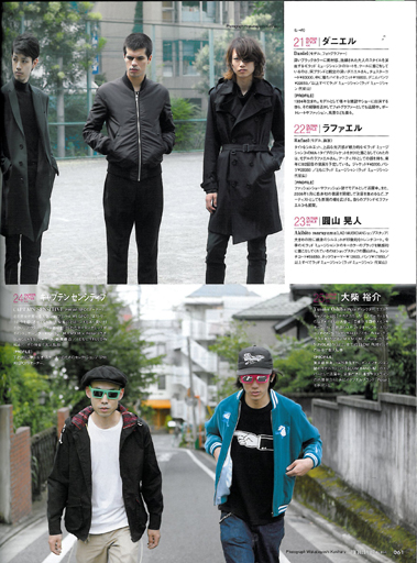 Men S Fudge Rotar Anchor