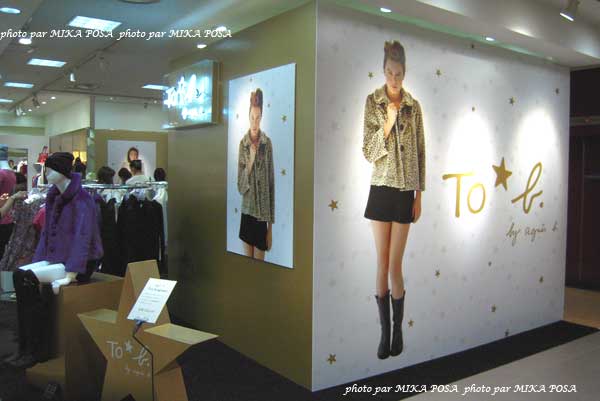 To b. by agnes b. 期間限定ショップ オープン!_b0164803_12225759.jpg