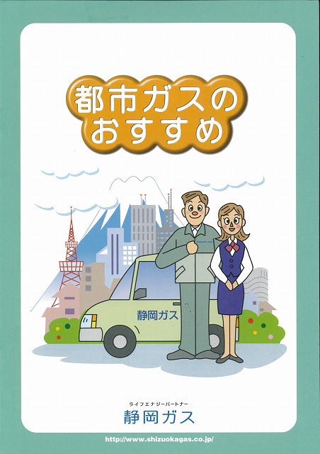 進む「内なる国際化」!_f0141310_23104358.jpg