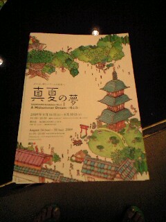 f0051220_9551061.jpg